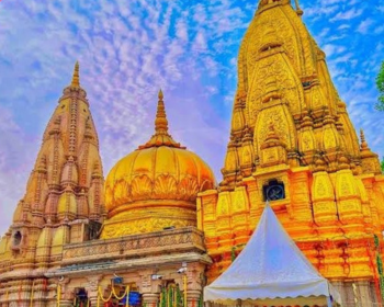 Panchganga Ghat