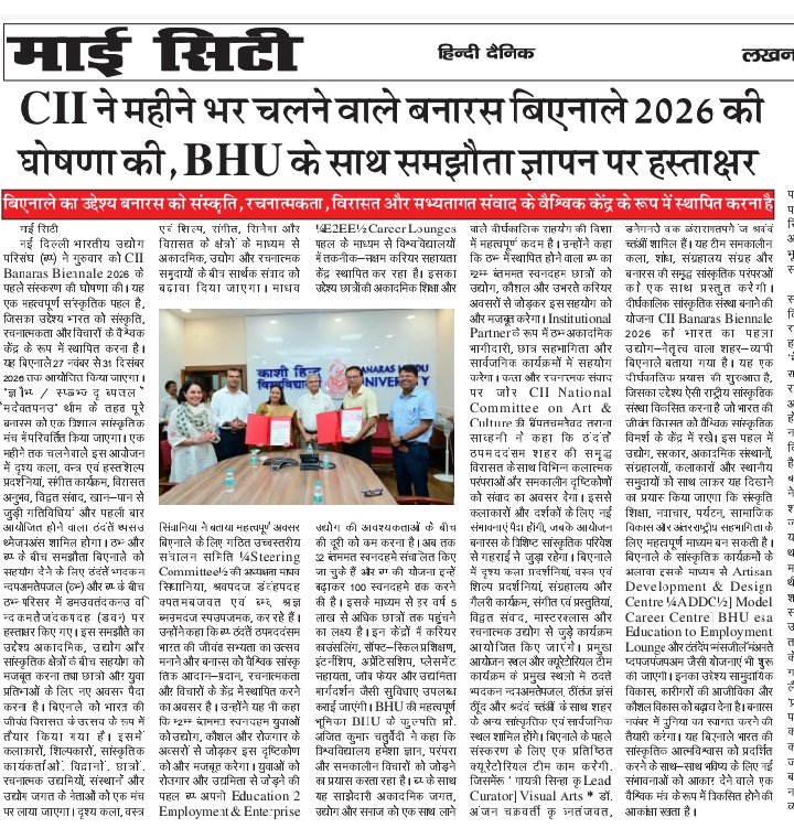 Press Release Clipping 7